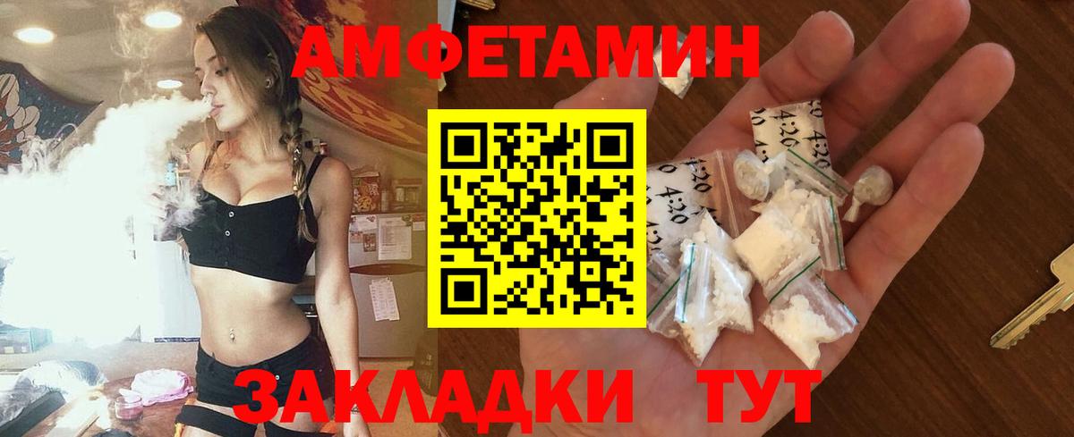 АМФ VHQ Карачаевск