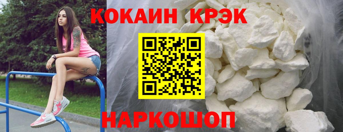 Кокаин VHQ  Вход с VPN  Карачаевск 