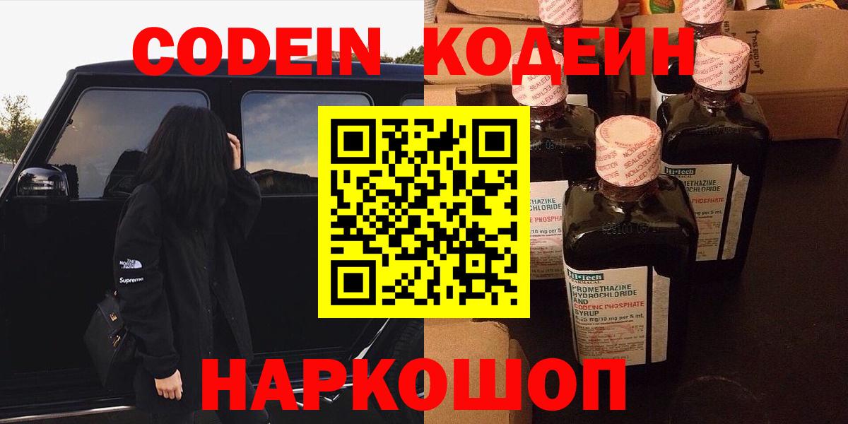 Канабис  Вход с VPN  Карачаевск  АМФ кристаллы  КОКАИН  ГАШИШ  МЕФ кристаллы  ГАШ 
