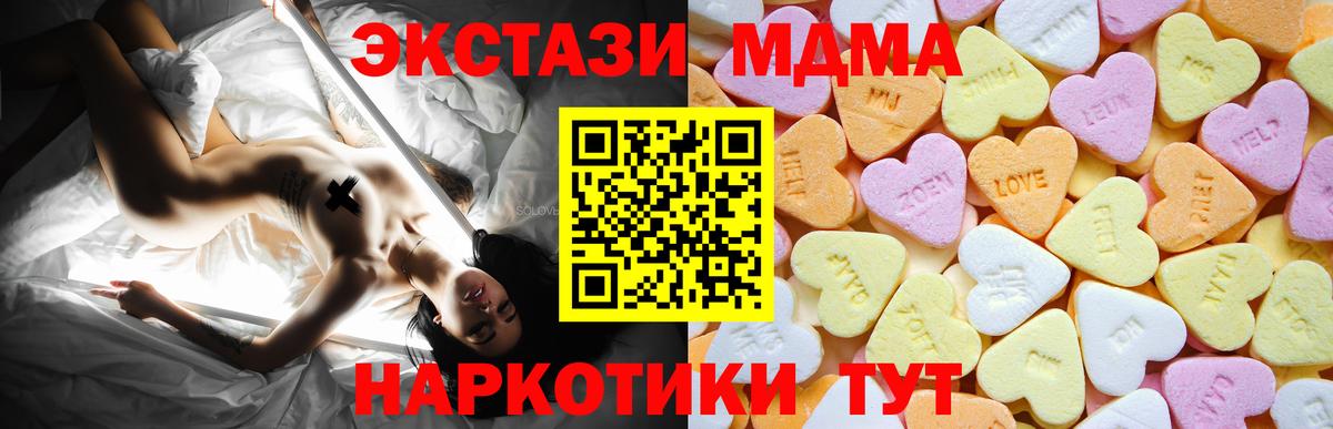 Экстази  Вход с VPN  ЭКСТАЗИ 300 mg  Карачаевск  Ecstasy ешки 