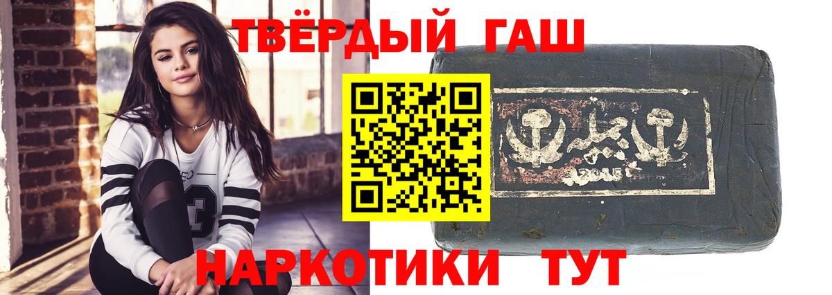 АМФЕТАМИН Карачаевск