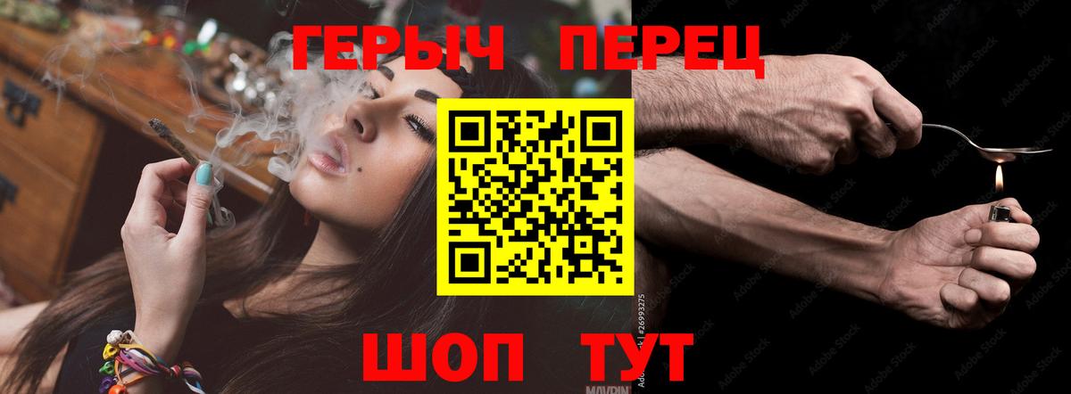 Героин афганец Карачаевск