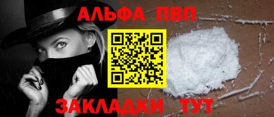 меф Кимры