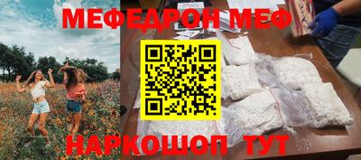 кокс Кинель
