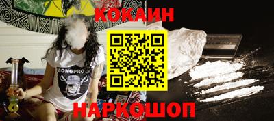 spice Кингисепп