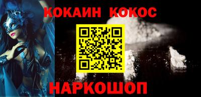 меф Кимры