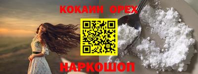 кокс Кинель