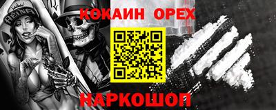 spice Кингисепп