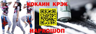 меф Кимры