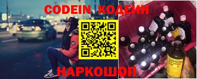 меф Кимры