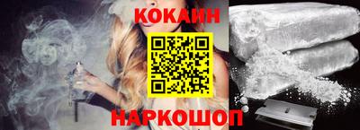 кокс Кинель