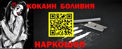 кокс Кинель