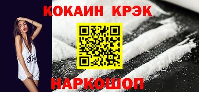кокс Кинель