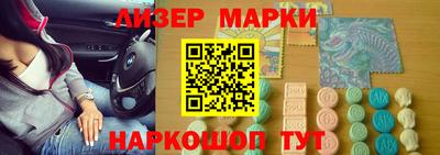 spice Кингисепп