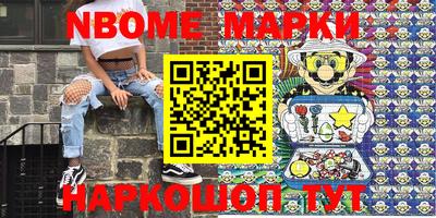меф Кимры