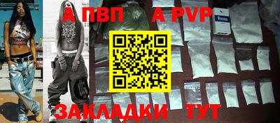меф Кимры