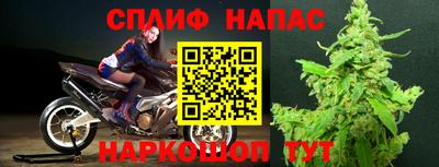 меф Кимры