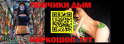 spice Кингисепп
