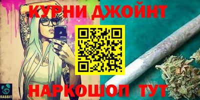 меф Кимры