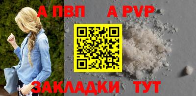 меф Кимры