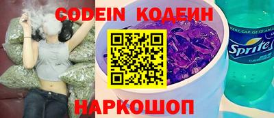 spice Кингисепп