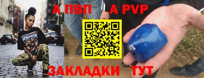 spice Кингисепп