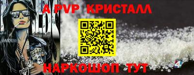 кокс Кинель