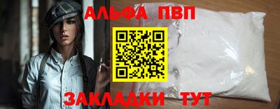 spice Кингисепп