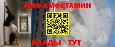spice Кингисепп