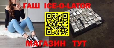 spice Кингисепп