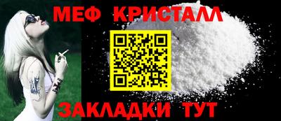spice Кингисепп