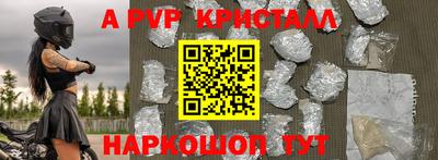 меф Кимры