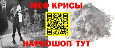 spice Кингисепп