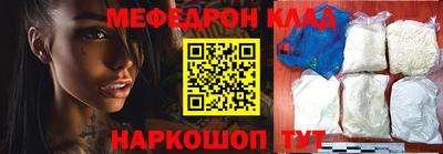 spice Кингисепп