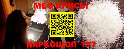 spice Кингисепп