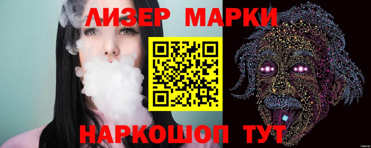 Карачаевск  Лсд 25 экстази ecstasy  Вход с VPN  MEGA tor  ЛСД экстази ecstasy 
